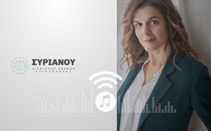Εικόνα της δικηγόρου Μαρίας Συριανού με το λογότυπο του γραφείου της και δημιουργικά που περιέχουν μουσικές νότες
