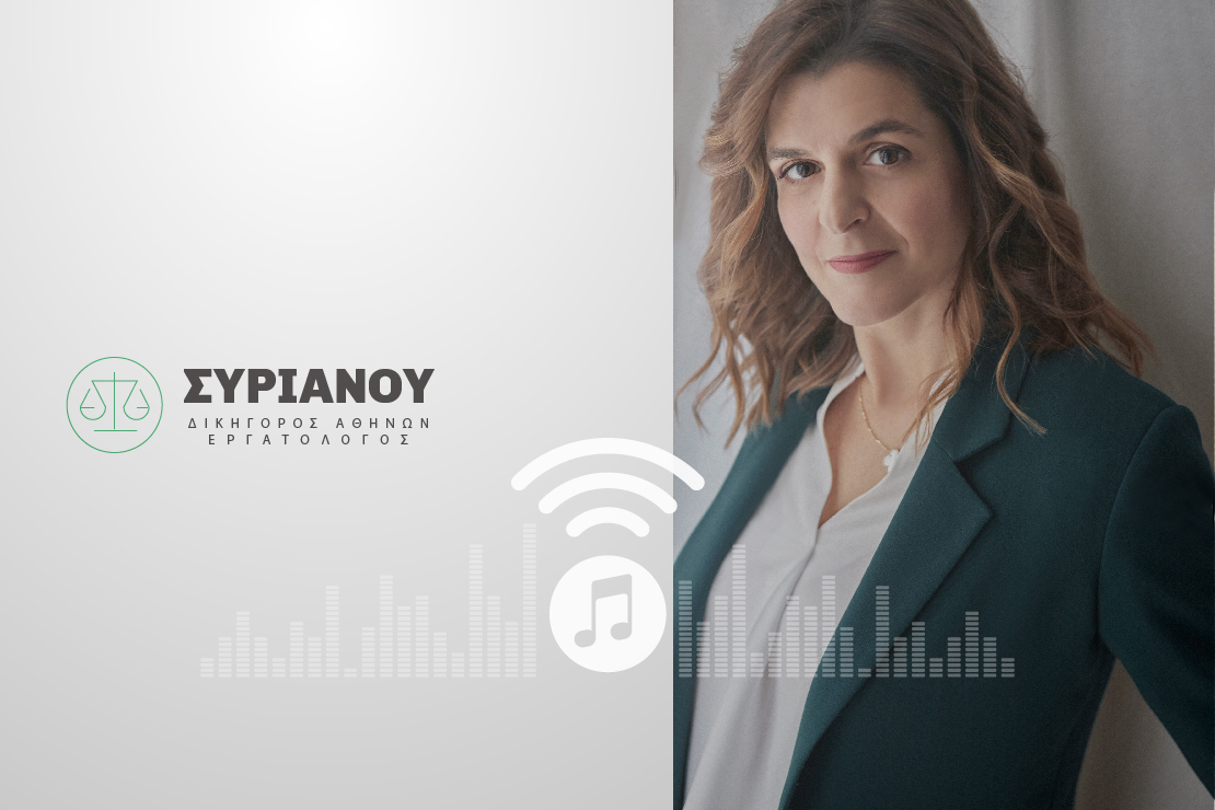 Εικόνα της δικηγόρου Μαρίας Συριανού με το λογότυπο του γραφείου της και δημιουργικά που περιέχουν μουσικές νότες