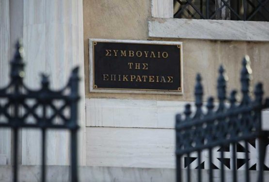 Το συμβούλιο της Εικρατείας