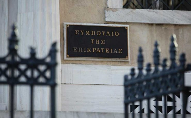 Το συμβούλιο της Εικρατείας